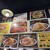 らーめん安 - メニュー写真:カウンターの上は店主オリジナルPOPが隙間なく。
