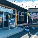麺場 田所商店 - 