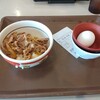 すき家 - 