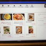 た喜ち - 