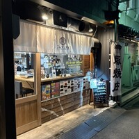 豚焼肉 グルマンズ - 