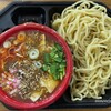 ラーメン ししょう