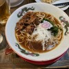 麺屋 ひしお 本店