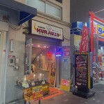 ハンバーグ＆ステーキ食堂クラウゾ - 