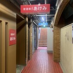 SPICY CURRY 魯珈 - ろーか、なんちゃって（＾∇＾）