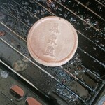 メゾン シーラカンス - 