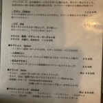Spice Bar モンカリー - 