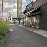 シャトレーゼ - 