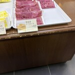 シャトレーゼ - 