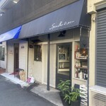 Spice Bar モンカリー - 