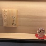 かにじぇんぬ　麻布 - 