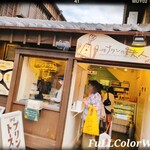 伊勢 プリンと食パンの鉄人 - 