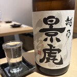 寿司 えどまる - 