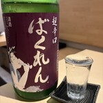 寿司 えどまる - 