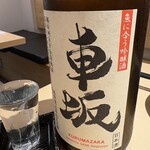 寿司 えどまる - 