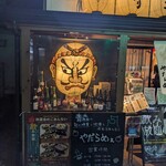 青森の肉と野菜 やだらめぇ - 