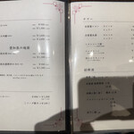 食堂さいと右 - ドリンクメニュー