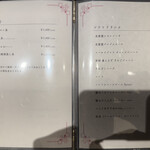 食堂さいと右 - ドリンクメニュー