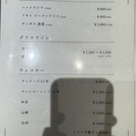 食堂さいと右 - ドリンクメニュー