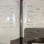 食堂さいと右 - ドリンクメニュー