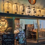 青森の肉と野菜 やだらめぇ - 