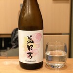 一期一会 よねさん - 益ロ万