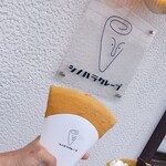 シノハラクレープ - 料理写真:
