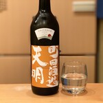 一期一会 よねさん - 天明×町田酒造