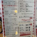 ビッグシェフ亭 - 