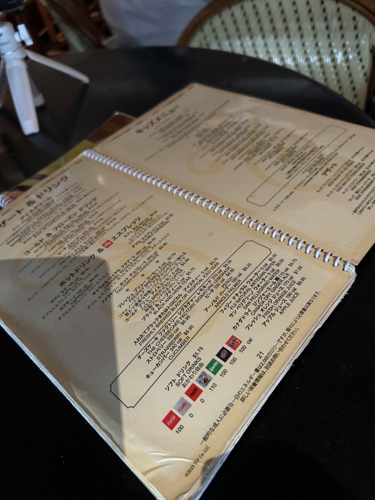 メニュー写真 : The Cheesecake Factory Honolulu （チーズケーキ