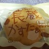 フランス菓子 シュルプリーズ  東川口長蔵店