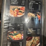 黒毛和牛A4A5 焼肉ありらん - 