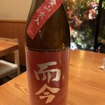 一久 - 而今(三重) 純米吟醸 愛山火入れ