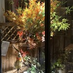 一久 - 秋の雰囲気漂う坪庭