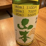 一久 - 山本(秋田)和韻・純米吟醸　