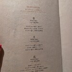 TANAKA YAKINIKU RESTAURANTE - 