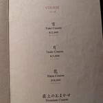 TANAKA YAKINIKU RESTAURANTE - 