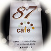 87cafe