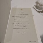 メゾン ポール・ボキューズ - 株主優待コース明細