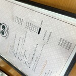 パンダ食堂 晴山閣 - 