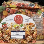 ケーニヒスクローネ  - 