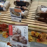 ケーニヒスクローネ  - 