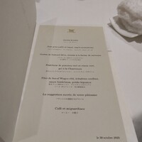 メゾン ポール・ボキューズ - 株主優待コース明細