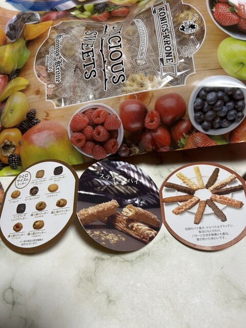 Koenigs-Krone Jei A Nagoya Takashimaya photo 2