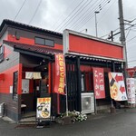 麺や しし丸。 - 外観