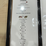 築地 すし Omakase - 