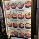 丼兵衛 二条市場店 - 