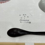 築地 すし Omakase - 