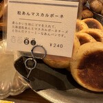 コンセントマーケット - 