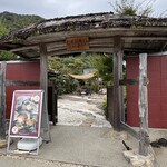 むすびカフェ bettei - 